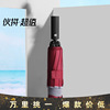 Automatic umbrella, folding transport suitable for men and women, fully automatic