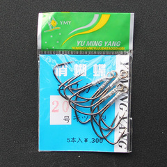 Butterfly Hook, No Barbs, Two-Pronged Hook, Fishing Hook, Anchor Hook, Pack of 5