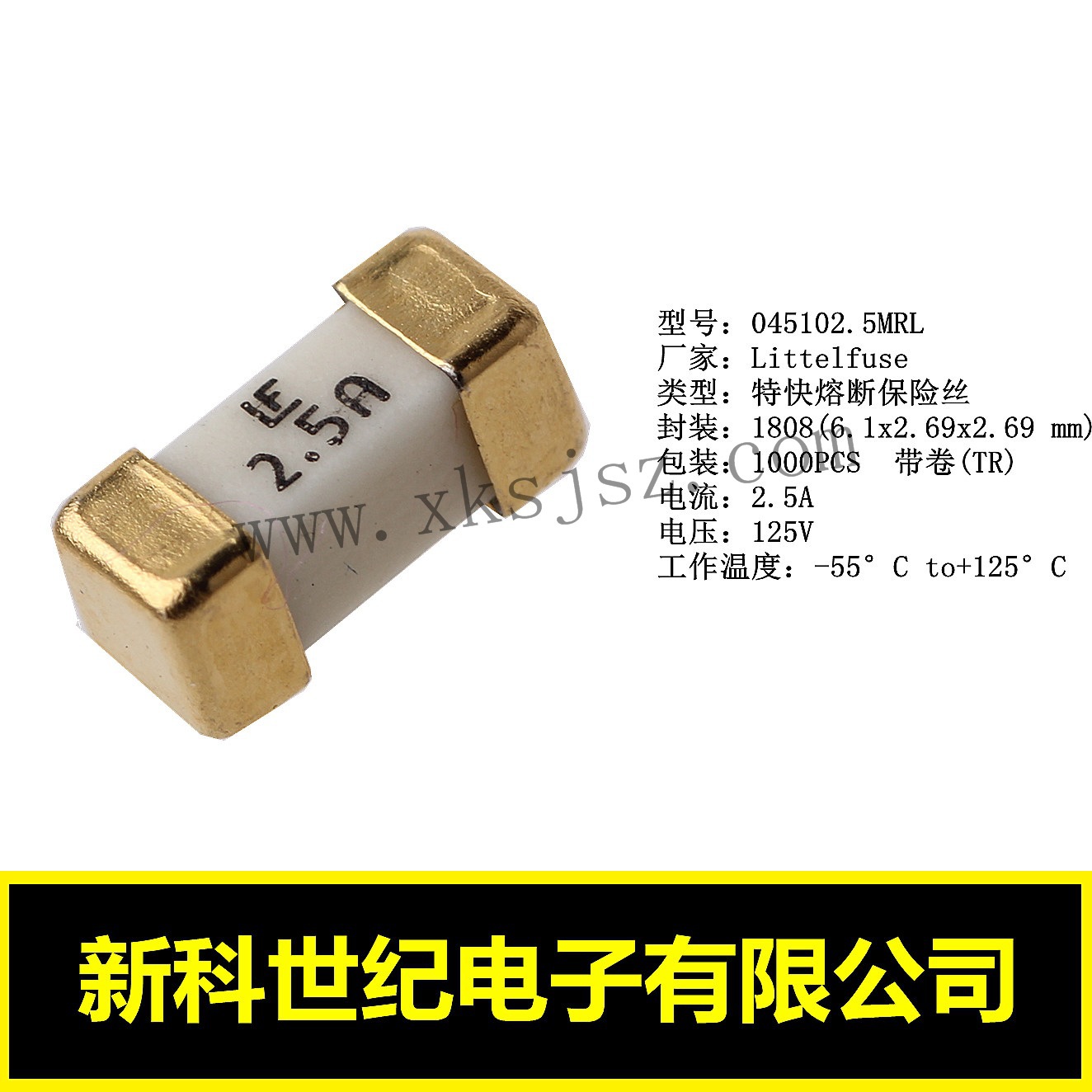 美国力特代理 陶瓷一次性保险丝045102.5MRL，2.5A/125V 1808体积