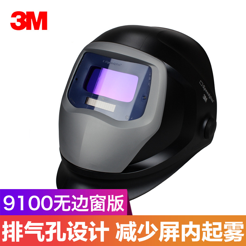 3M9100FX tapa de soldadura Máscara de Soldadura de oscurecimiento automático de protección contra la radiación protección UV protección de soldadura de arco de argón de gas