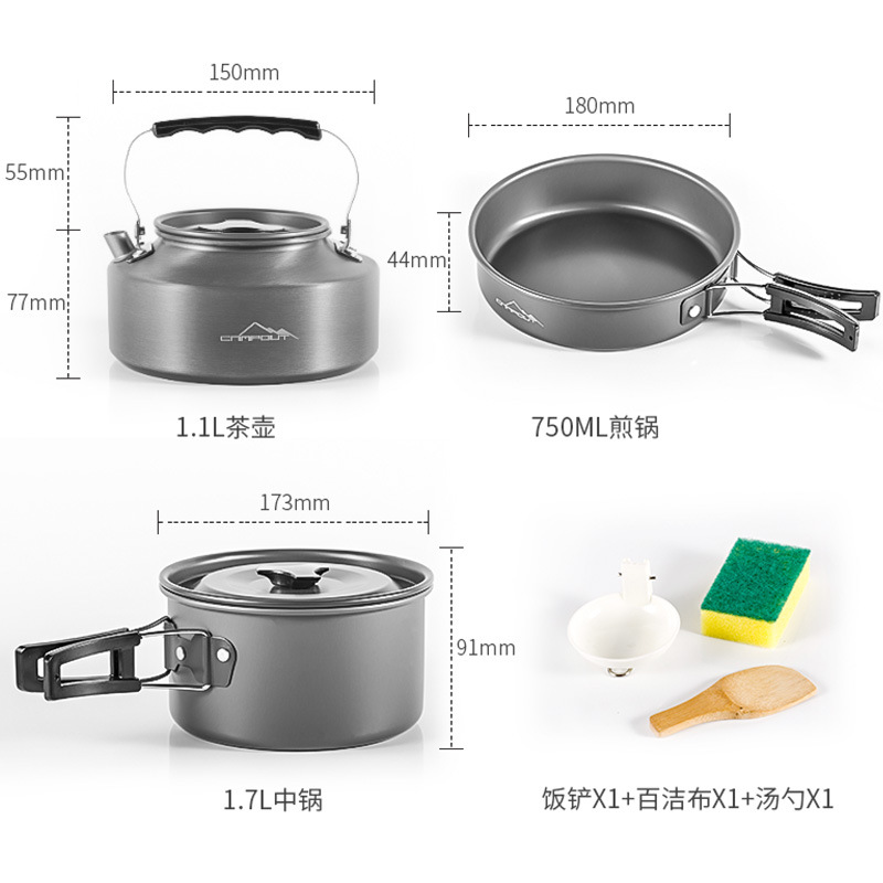 セット鍋屋外鍋調理器具携帯セット野外キャンプ水筒キャンプフライパン野炊飯装備用品大全