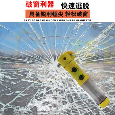 Car safety hammer car: Qəza çəkici