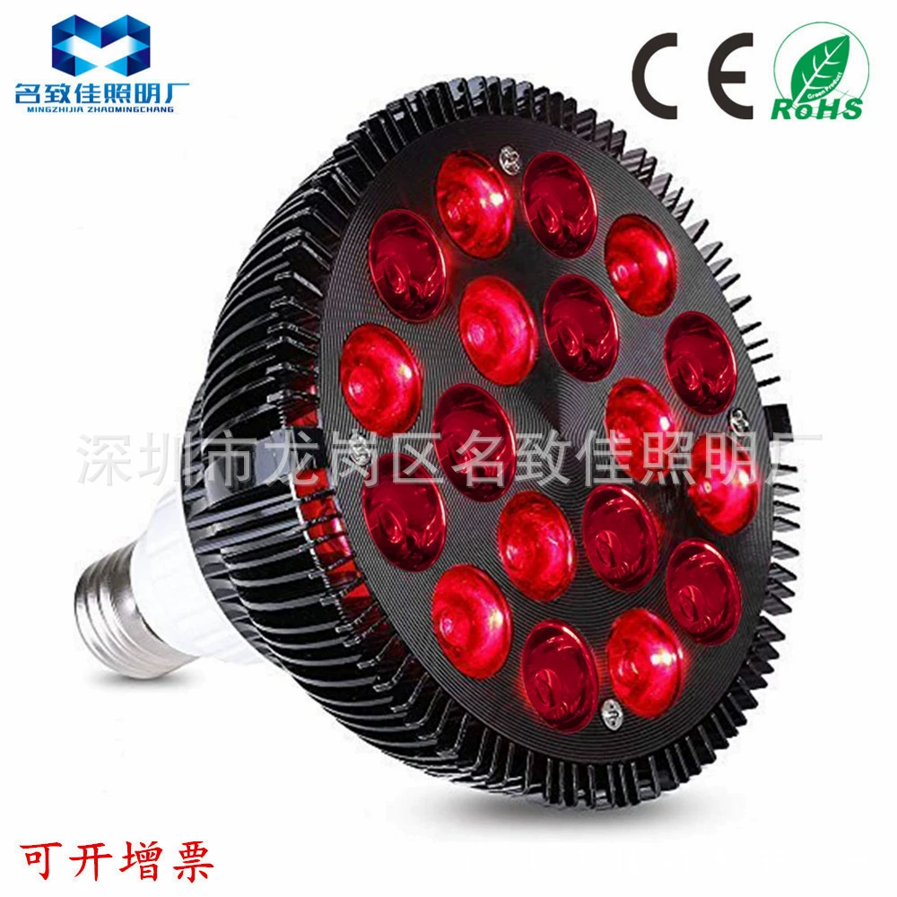 Amazon горячая Распродажа 54 Вт физиотерапевтическая лампа PAR38 черная инфракрасная физиотерапевтическая лампа Светодиодная лампа красоты светодиодная физиотерапевтическая лампа