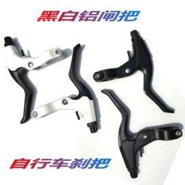 自行车装饰;其他配件;其他骑行用品