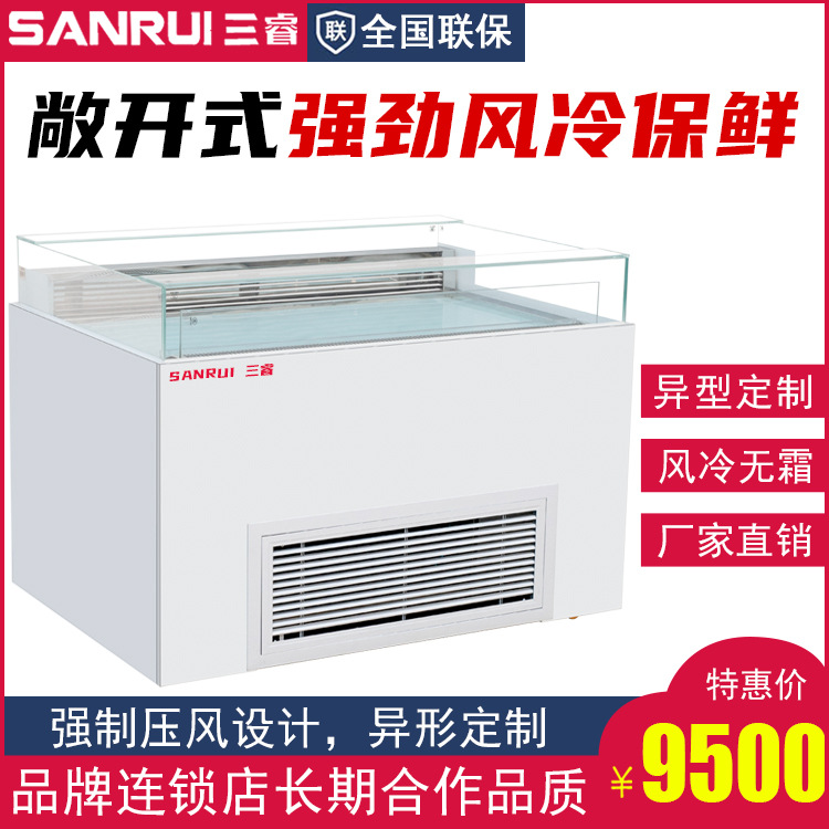 三睿三明治保鲜柜蛋糕展示柜寿司水果商用冷藏中心岛柜冰柜锁鲜