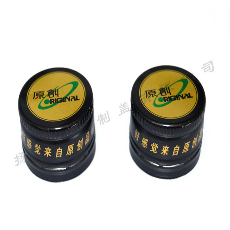 氧化铝盖 白酒饮料口服液扭断式铝盖 酒店用品铝盖批发