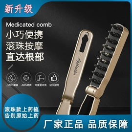 美发梳;木质工艺品;头皮护理用品