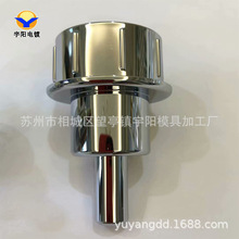 塑胶电镀厂家，电镀加工，电镀亮铬，汽配件塑胶水电镀