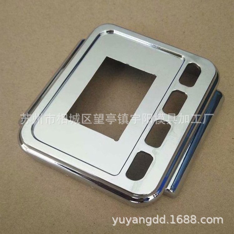 汽配件塑胶水电镀，电镀珍珠铬，塑胶件电镀，塑胶件电镀亮铬