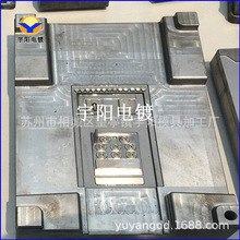 供应硬铬电镀加工、模具镀铬加工、电器模具抛光电镀铬