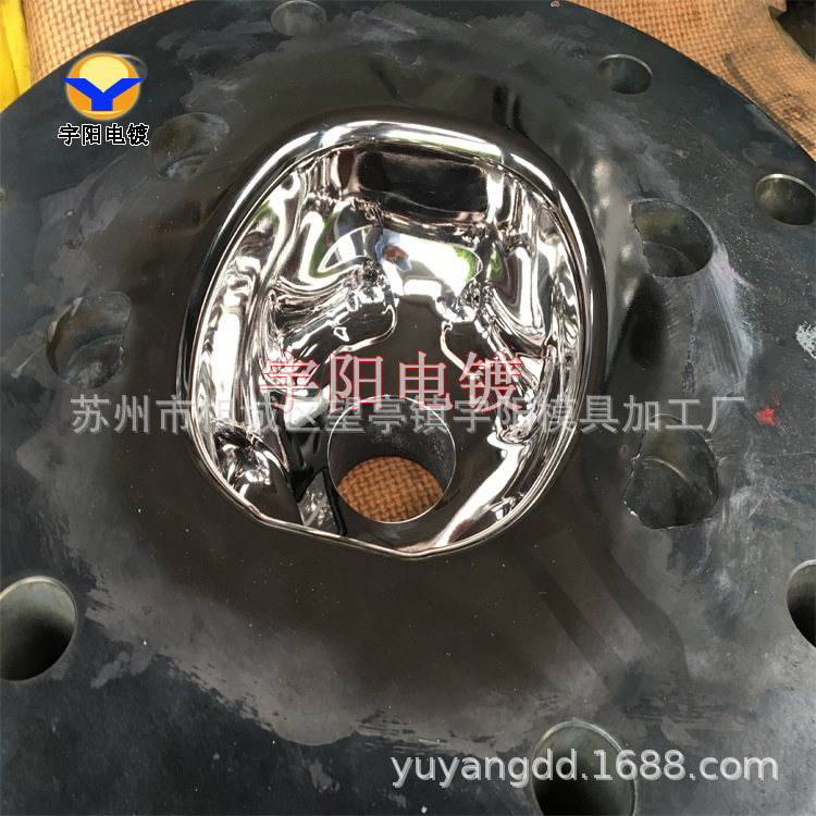 五金冲压模具电镀硬铬，模具硬铬电镀，模具硬铬电镀厂家