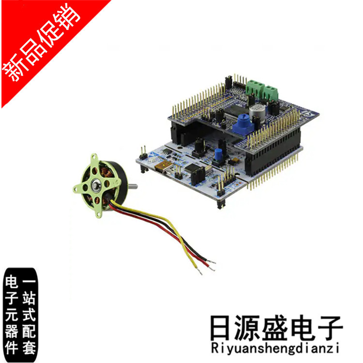 P-NUCLEO-IHM001 《EVAL BOARD STM32 NUCLEOPACK》 开发板/工具