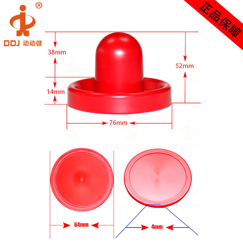 ������ ���ϱ���̨ ����������̨��� 76mm������+64mm����Ƭ��װ