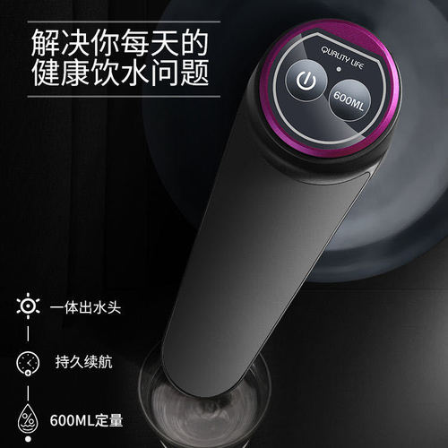 Bottled water pump electric water dispenser mineral water smart large barrel water pump water dispenser water absorber wholesale