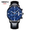 NIBOSI Men's solid steel belt with butterfly, waterproof glossy swiss watch, quartz watches