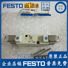 SYJ5243-5MOZ ԭװ��Ʒ  ��ŷ� �ֻ�
