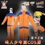 全套少年漩涡动漫二次元