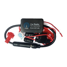 汽车收音天线放大器信号增强器 车载收音机FM/AM有源天线 ANT-208