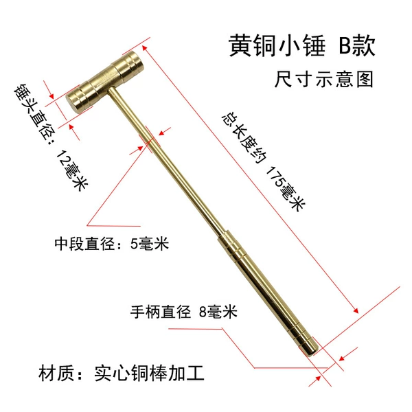 Small B Model