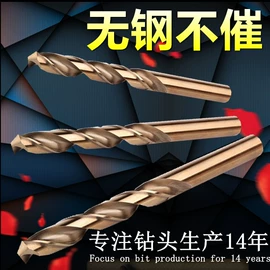 钻头;麻花钻;丝锥