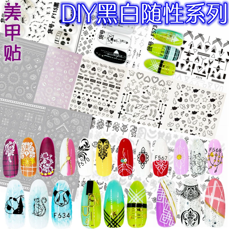 Выбранные DIY черно-белые повседневные серии универсальные наклейки для ногтей F ультратонкий 3D клей персонализированные наклейки для ногтей