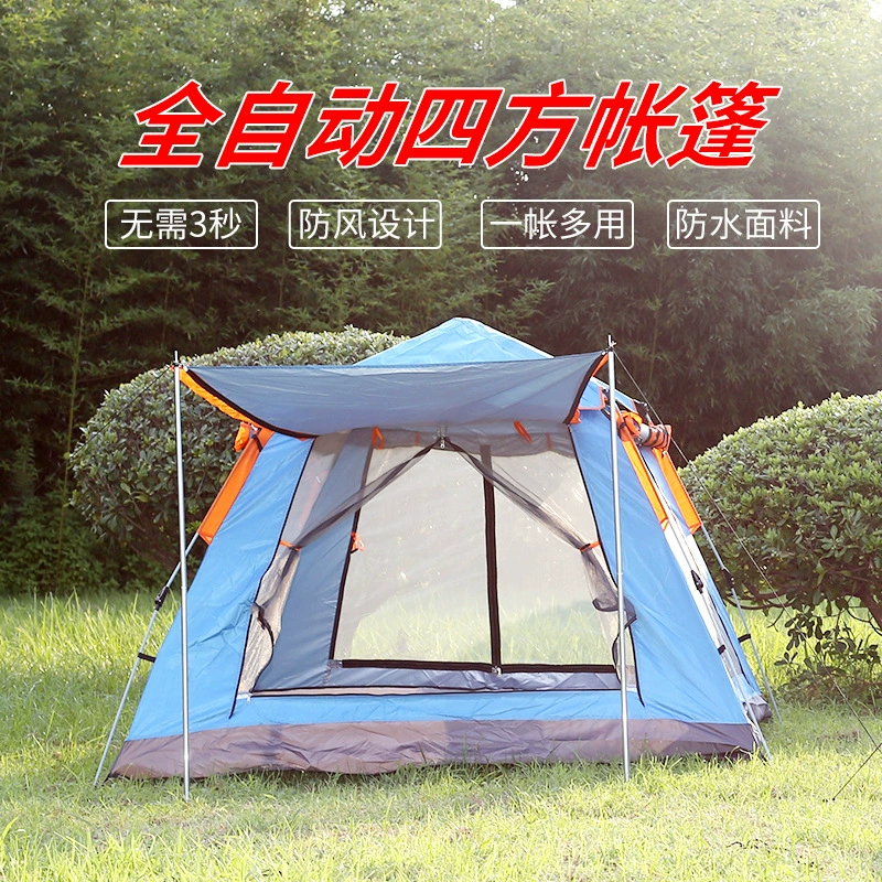 Travel automatic beach tent for camping, fully automatic