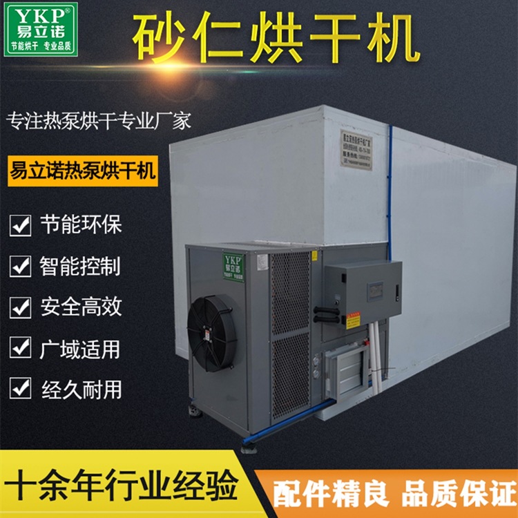 ɰ�ʺ�ɻ� ɰ���ȱø����豸 ���ȷ�ѭ�������㶫���Դͷ����