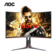 AOC C27G2X 27��165HZ 늸�1MS�������ڒ��Α���u����̨ʽ�@ʾ��