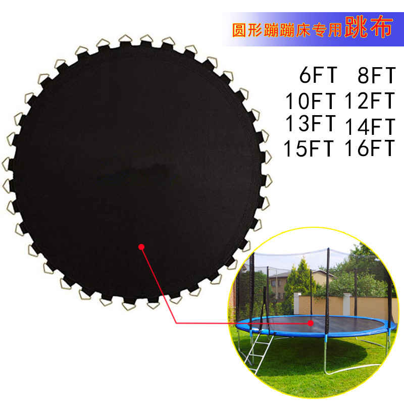 Children's Commercial Round Trampoline Jumping Cloth Outdoor Mesh Protection Adult Spring Jumping Bed Wear-resistant Mesh Mesh Accessories