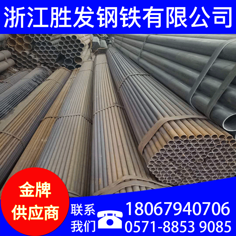浙江杭州 钢管 支架管 工地供应架子管48钢管 建筑专用 质量保障