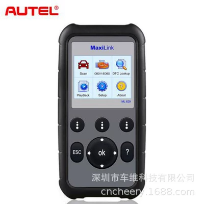 HOT Channel Autel MaxiLink ML629 car diagnostic instrument OBD detector equipment foreign trade overseas version