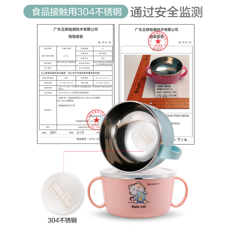 어린이 스텐 양손잡이 이유식 그릇 뚜껑 있는 이중 유아 식기 450ml
