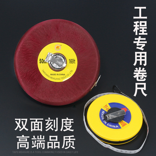 50-meter tape measure, linen tape measure, 20-meter cloth tape measure, 100-meter box ruler, 30-meter tape measure, leather plate measure, fiber tape measure