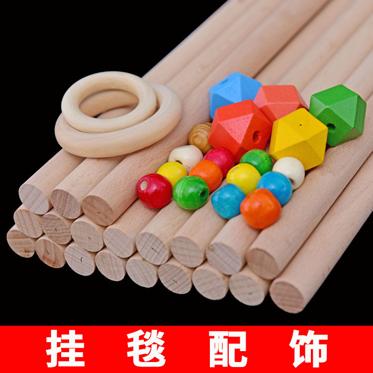 手工编挂毯用木棍杆棉绳棉线编织线diy材料包装饰猫头鹰眼睛木环