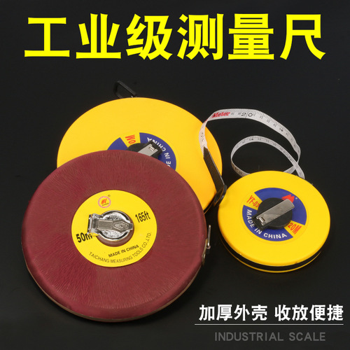 50-meter tape measure, linen tape measure, 20-meter cloth tape measure, 100-meter box ruler, 30-meter tape measure, leather plate measure, fiber tape measure