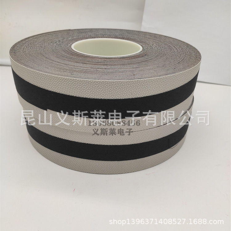 防粘胶带，鸡皮胶带 包扎滚轴防滑防粘胶带 蛇皮胶带 不沾胶带