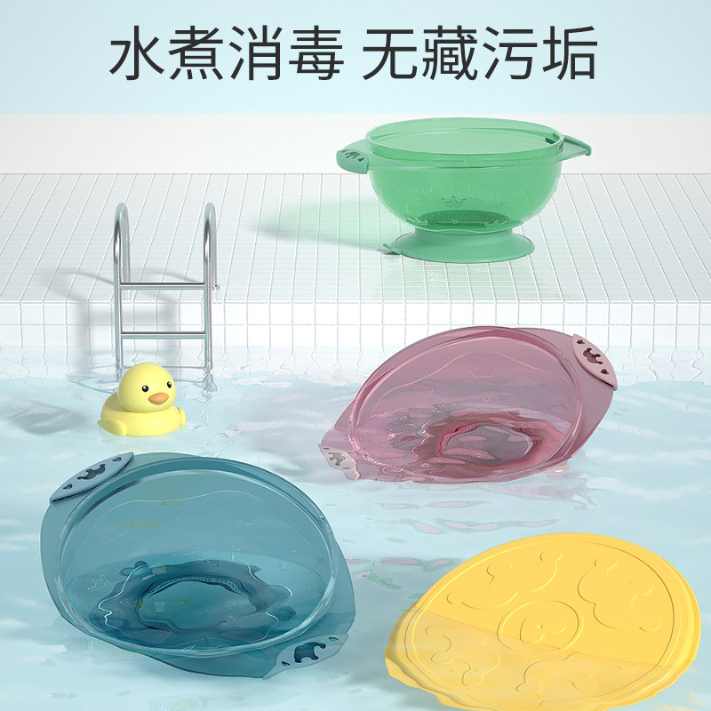 宝宝学吃饭训练碗勺子婴儿辅食碗吸盘碗新生儿童餐具套装食品级