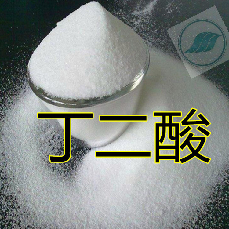 Discount Sell Succinic acid Succinic acid Food grade 99%