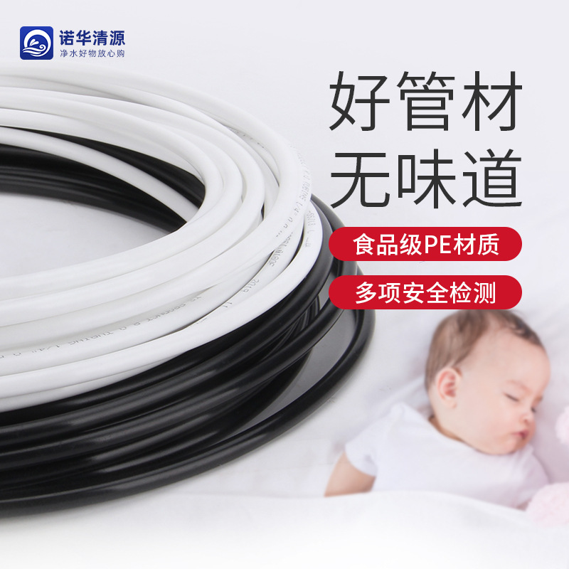 Purificador de agua 2-punto tubo 10 m purificador de agua grifo tubería de agua 3-punto manguera de PE hogar máquina de beber directa filtro Accesorios