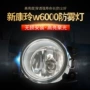 江淮定制w5000w6000防雾灯
