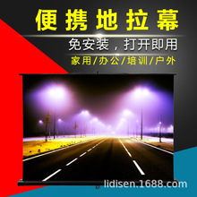 钻石地拉幕布100寸抗光幕布60寸便携投影幕布80寸家用投影仪幕布