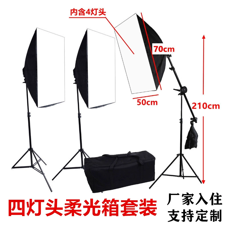 4 световая головка мягкая коробка 2 лампа комплект плюс 125 Вт потолка горизонтальная планка три лампы набор портативный мягкая коробка заполняет свет