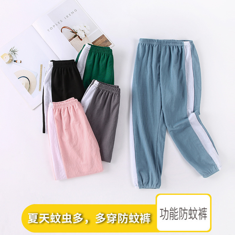 防嗮褲廠家貨源2024新款冰棉爽滑空調服男女寶寶防蚊褲薄夏季長褲