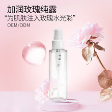 加润玫瑰纯露锁水提亮滋润修护化妆水跨境样品120ml 保湿喷雾补水