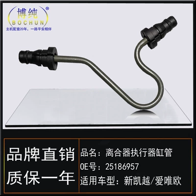 Suitable for Buick New Soyutma sisteminin digər hissələri