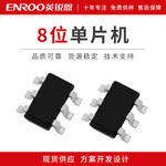 EN8P1100 低功耗8位OTP工艺小风扇灯光电动玩具驱动芯片ic单片机