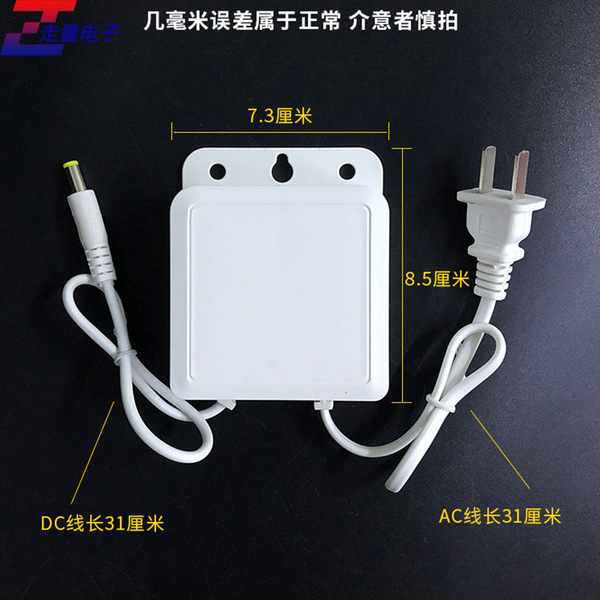 Power supply