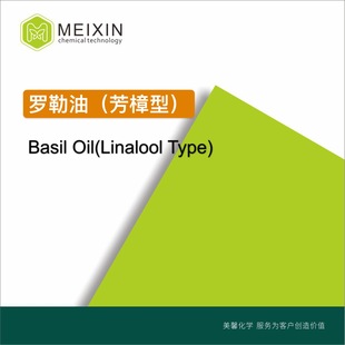[����]�_����  ���_����Basil Oil Linalool Type 10ml|8015-73-4