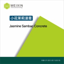 []С Jasmine Sambac Concrete 5ml| 91770-14-8