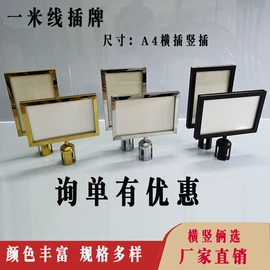 防护栏;活动围栏;交通安全标识